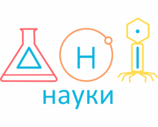 Дні науки в Україні - 8-9 листопада 2014
