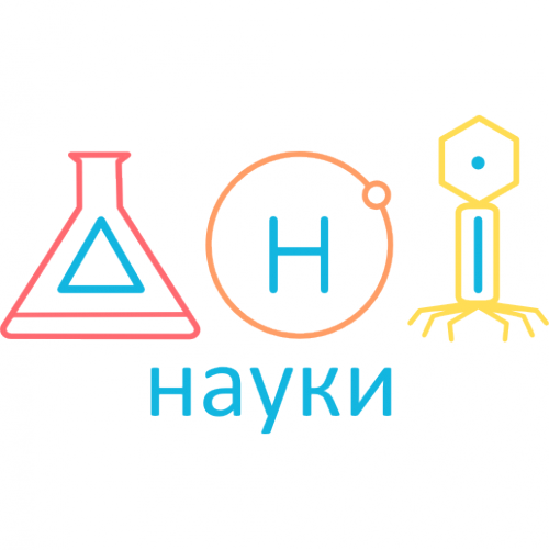 День науки логотип. Эмблема ко Дню науки рисунок. PHYSMATH эмблема. Логотип к Дню науки тема звук.