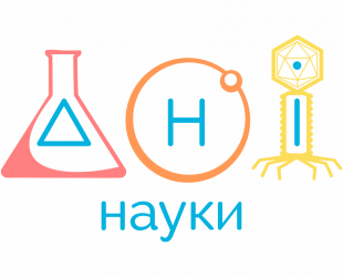 Дні науки 2016. Харків