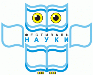 VII Всеукраїнський Фестиваль науки 23-25 квітня
