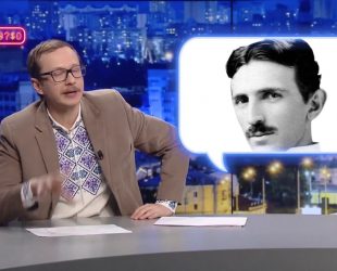 Суд та псевдонаука
