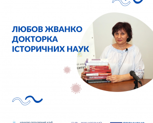 Карантинні лекції ВУММ. Боротьба з епідеміями за часів Павла Скоропадського