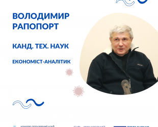 Пандемія чи локдаун: що швидше вб’є економіку