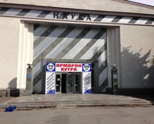 Вибори науковців і наука про вибори