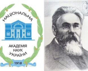 Відкритий лист з приводу Премії НАН України імені Л. П. Симиренка